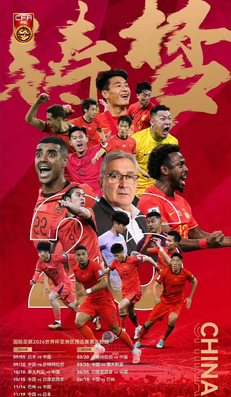 致敬历史