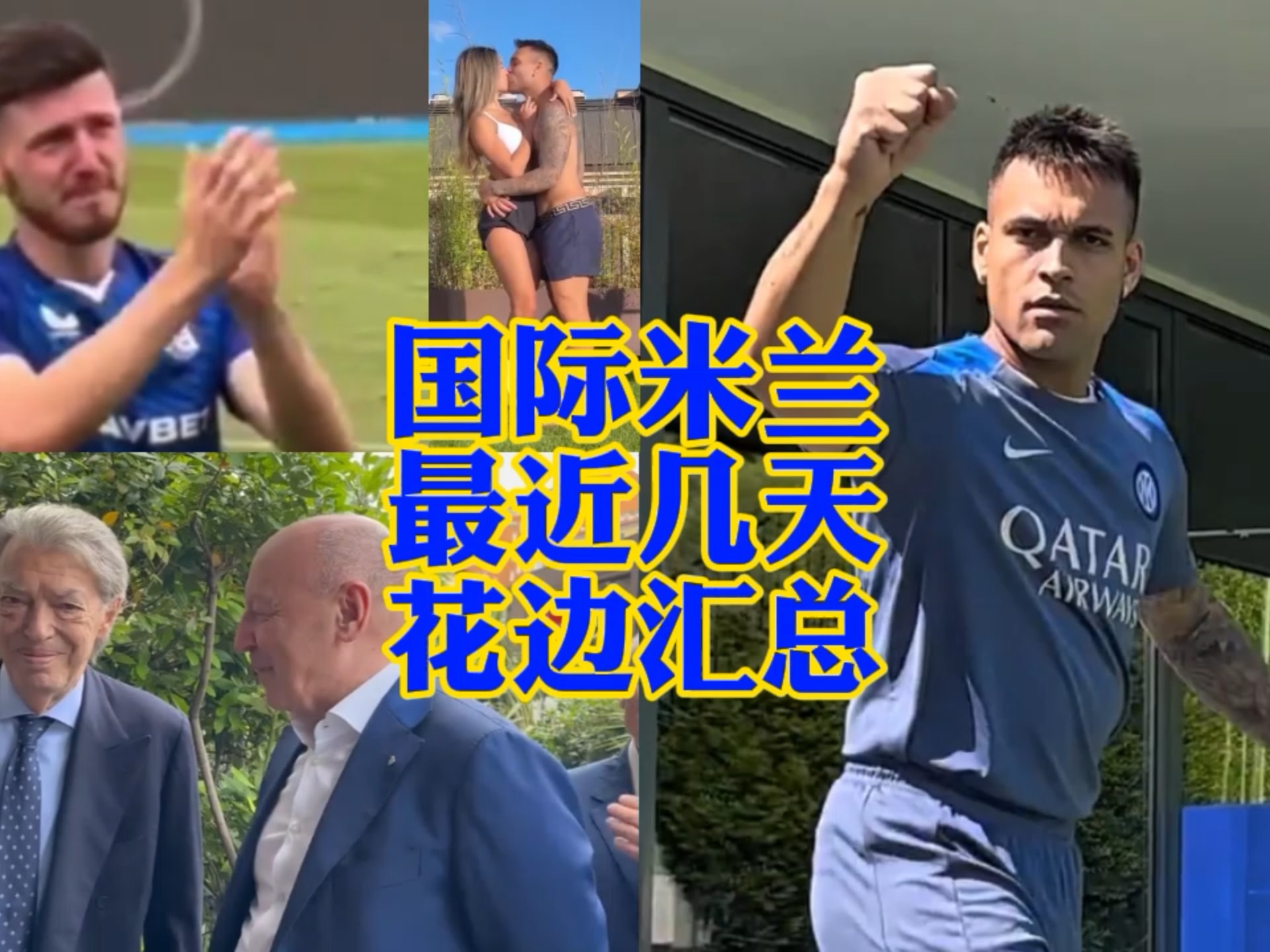 并且利用场