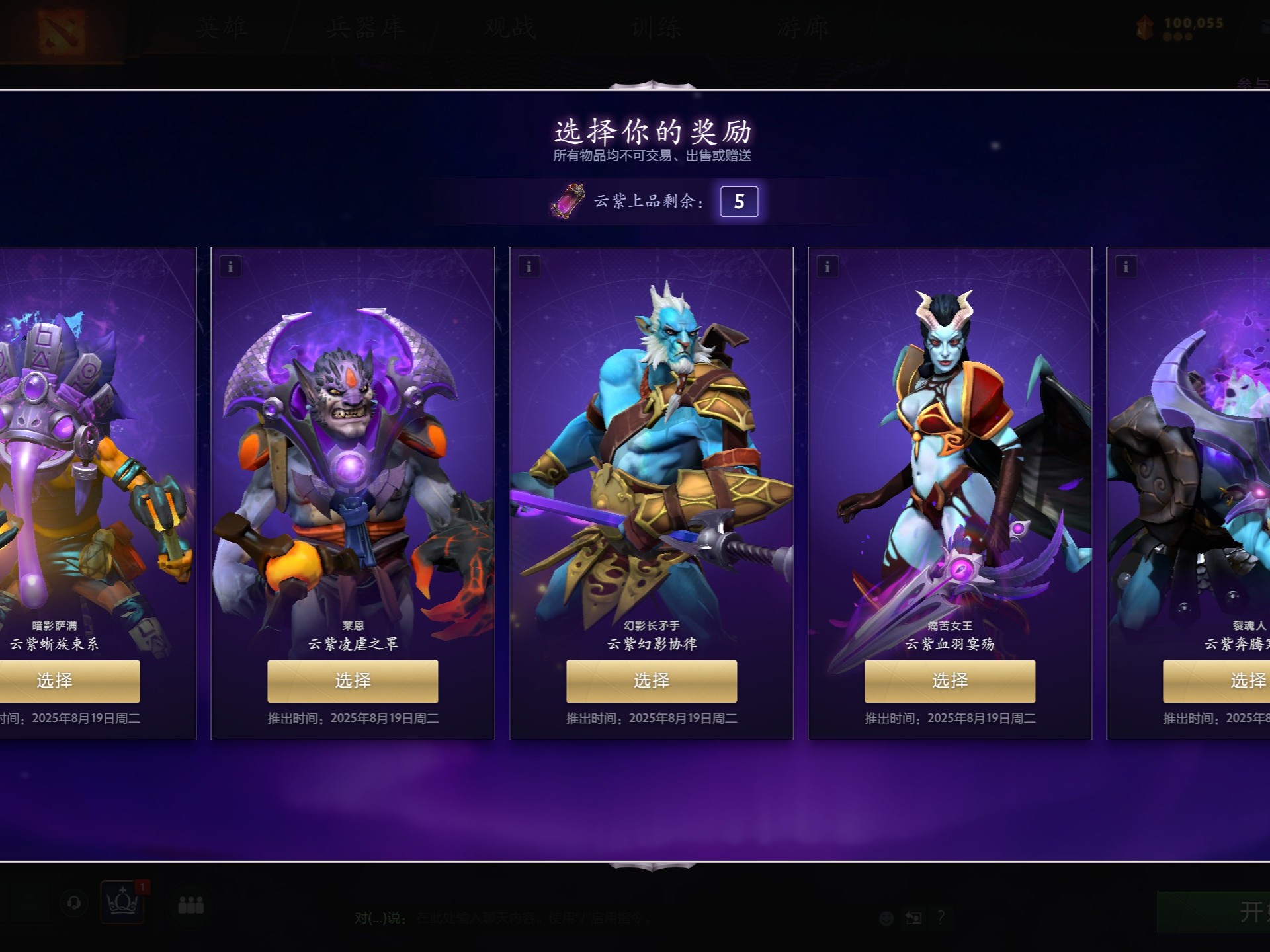 成为本赛季 成为本赛季