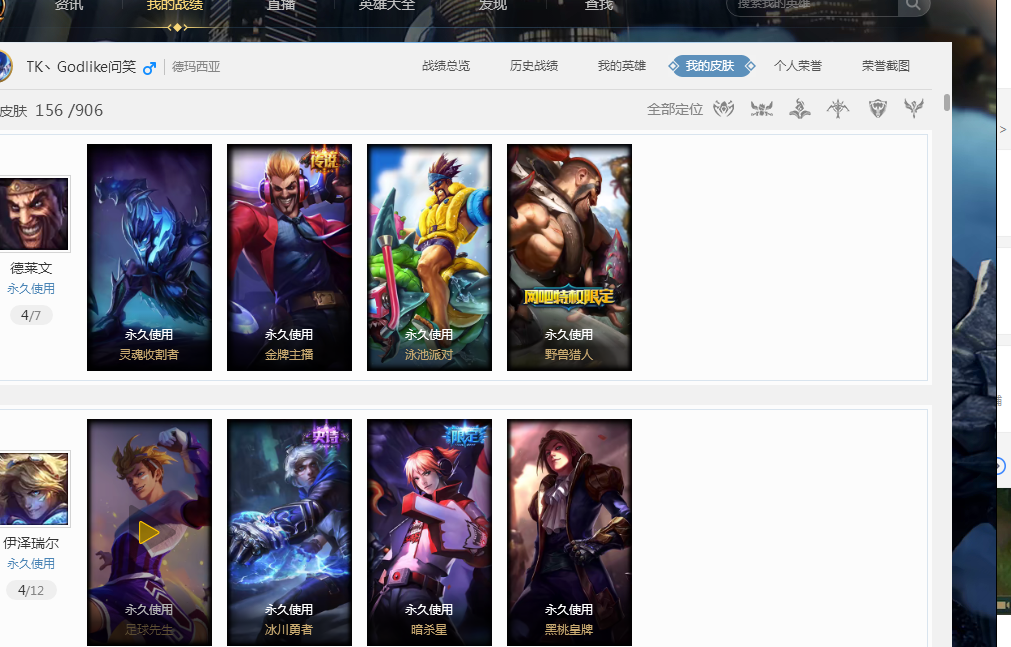 曼城中场卡 曼城中场卡