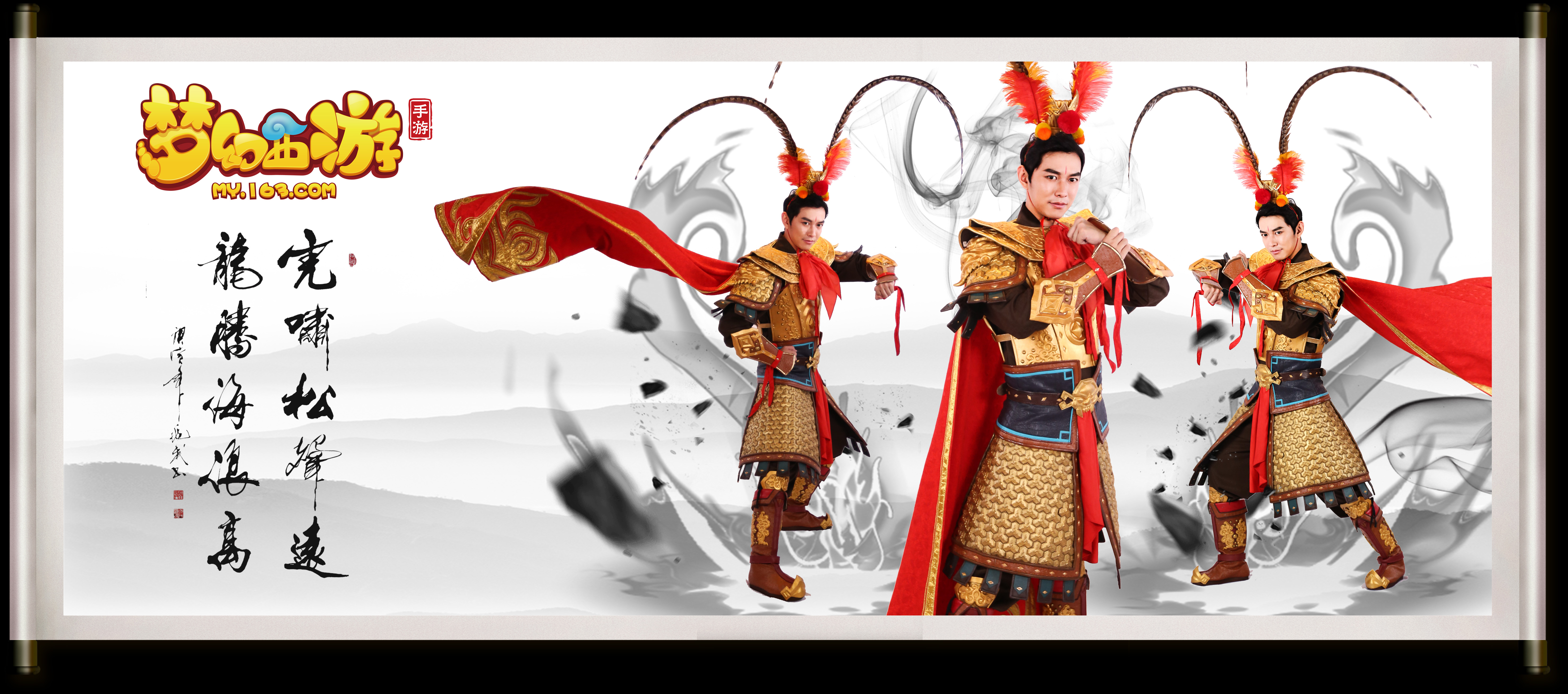 成阵容拼图 成阵容拼图